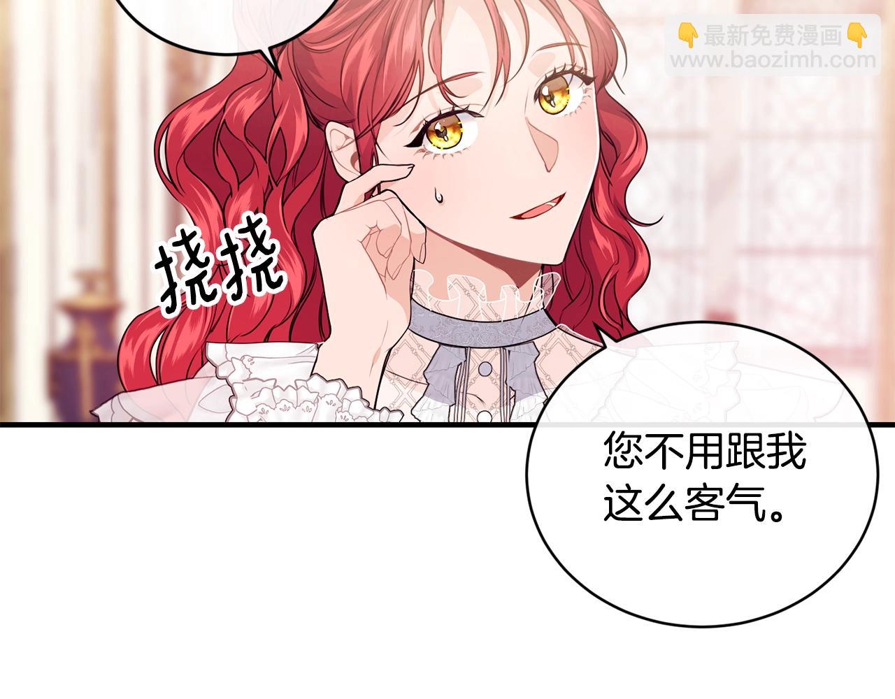 第11话 撩拨46
