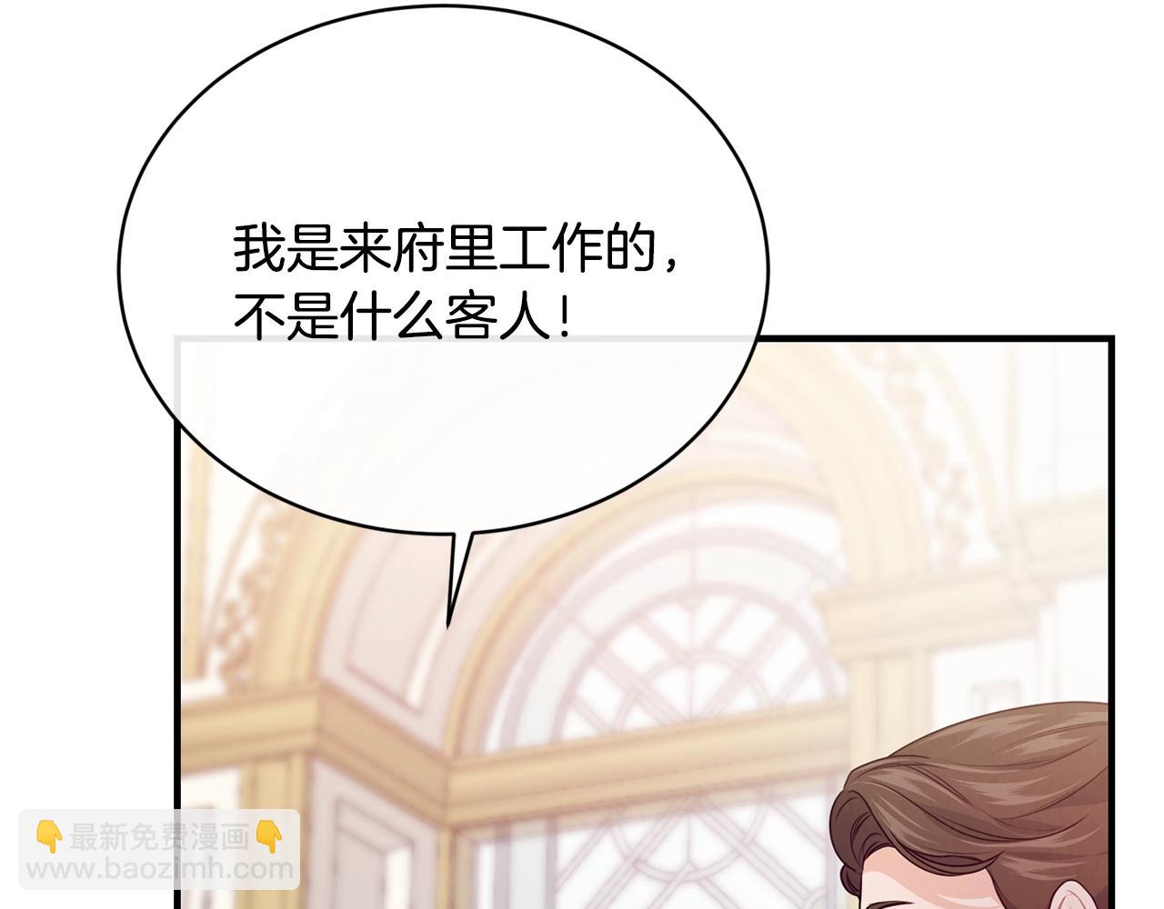 第11话 撩拨48