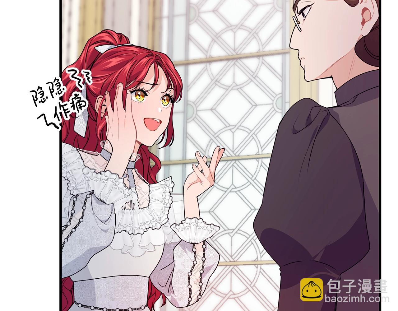 第11话 撩拨49