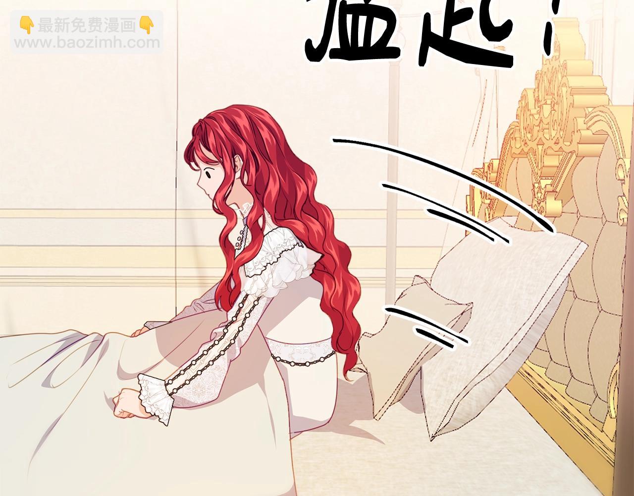 第11话 撩拨5