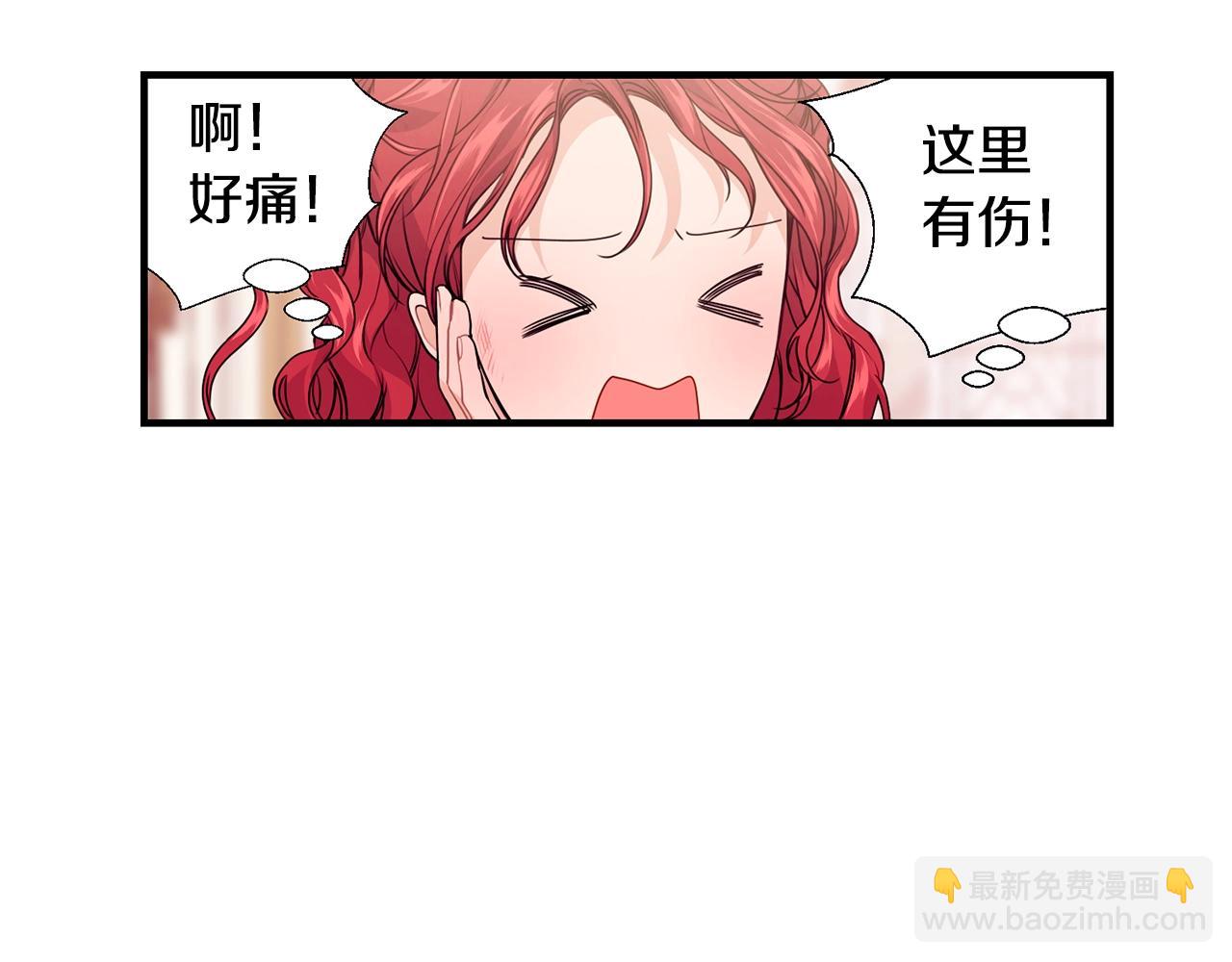 第11话 撩拨51