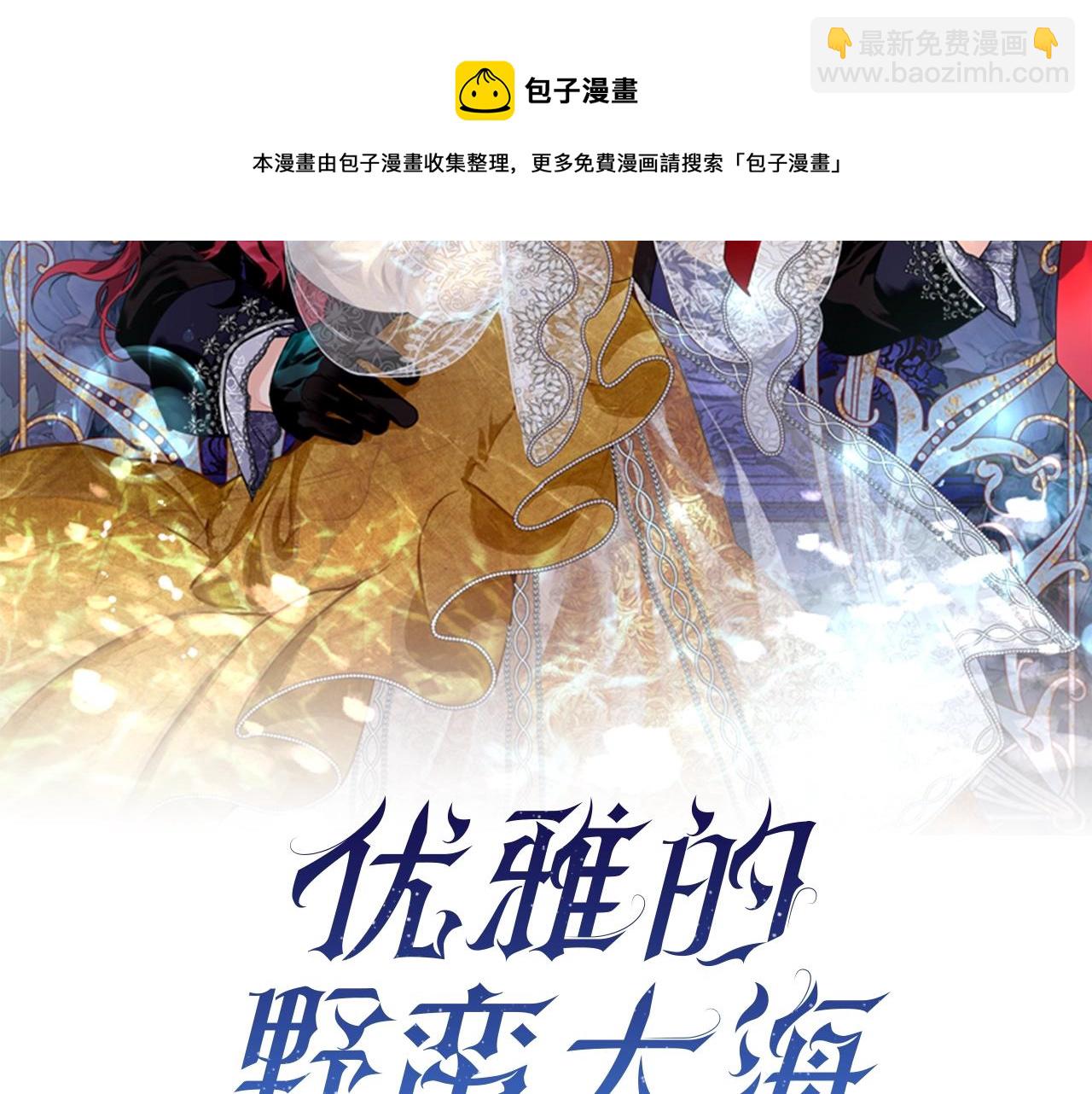 第11话 撩拨61