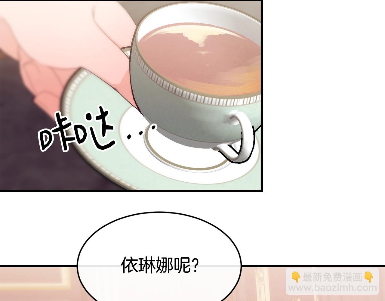 第11话 撩拨68