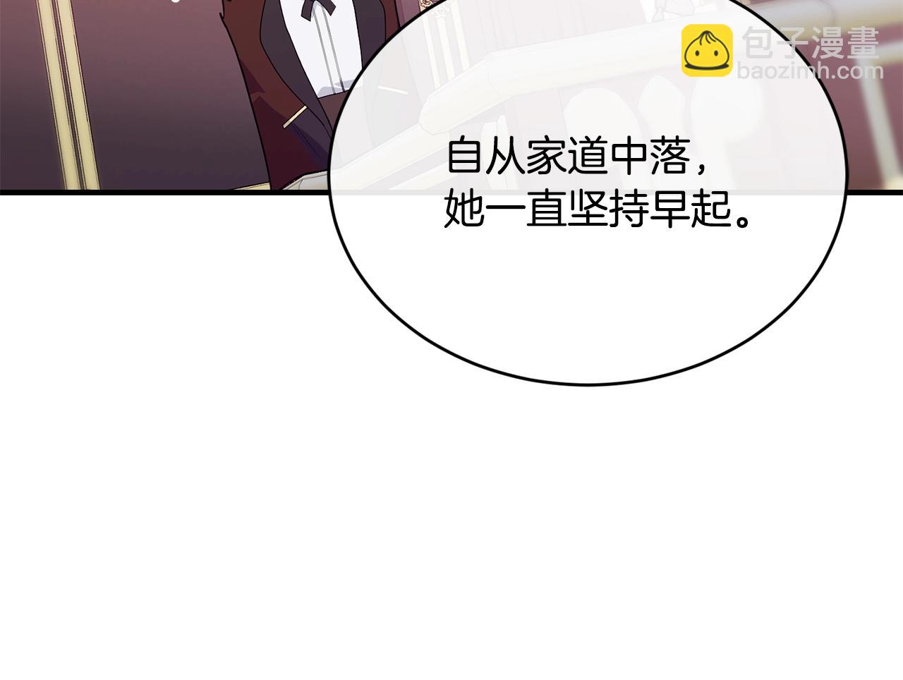 第11话 撩拨73