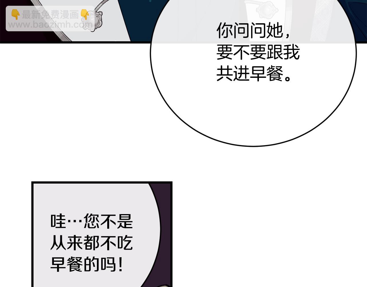 第11话 撩拨80