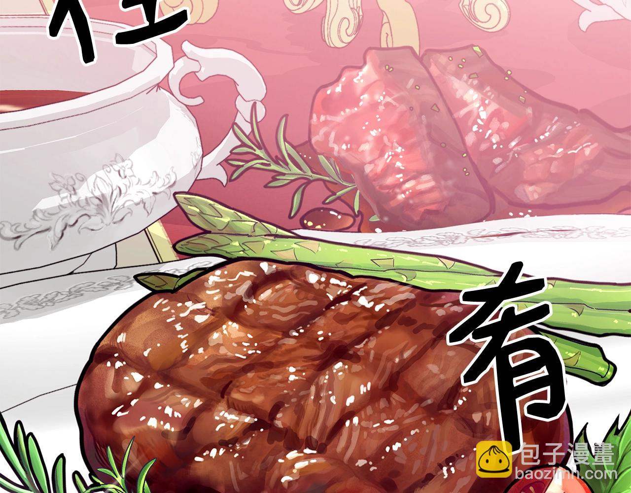 第11话 撩拨84