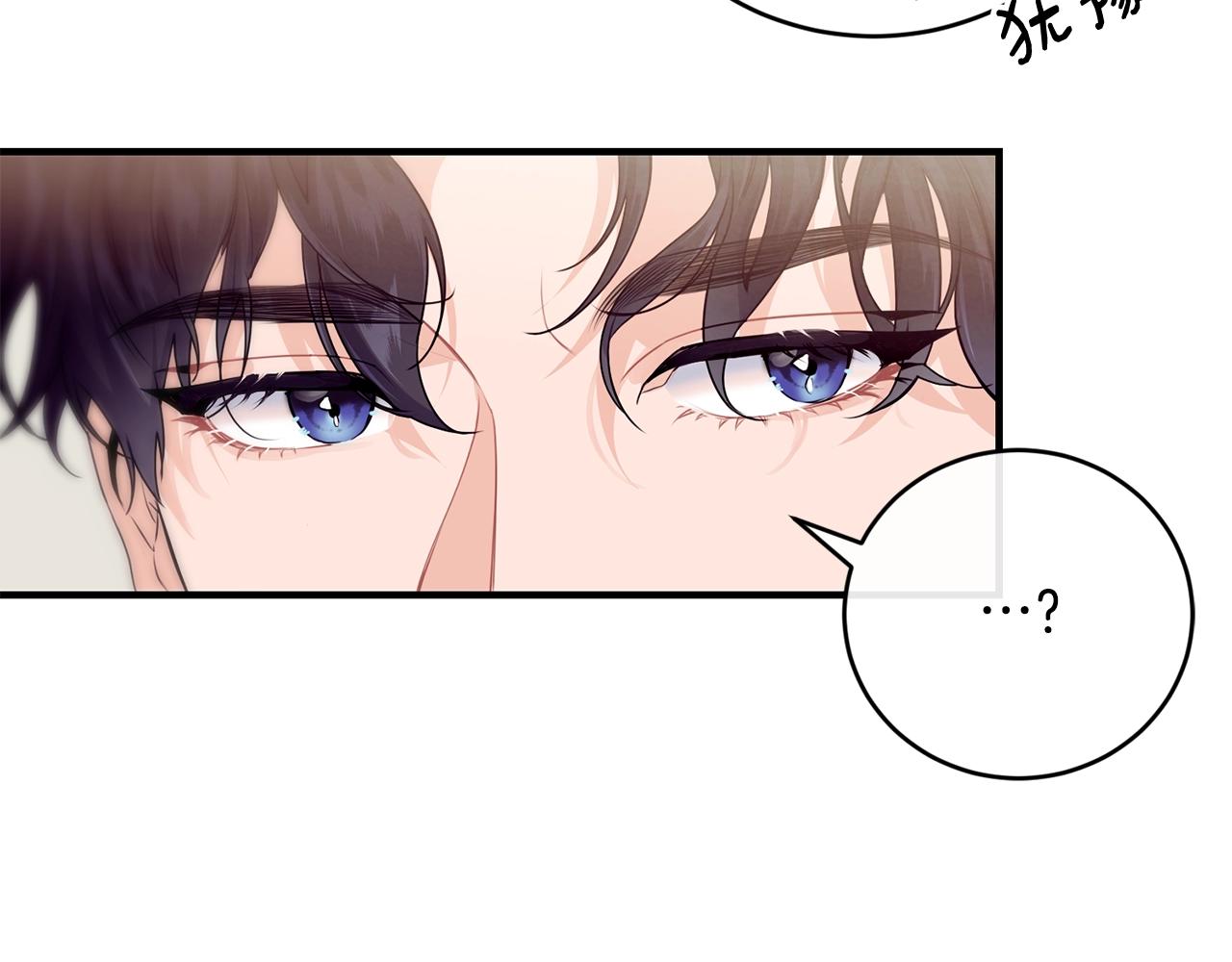 第11话 撩拨92