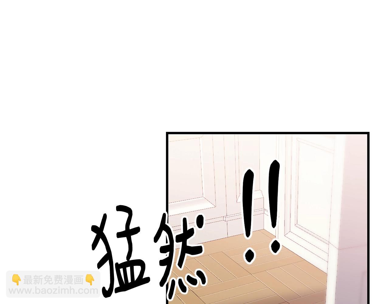 第11话 撩拨93