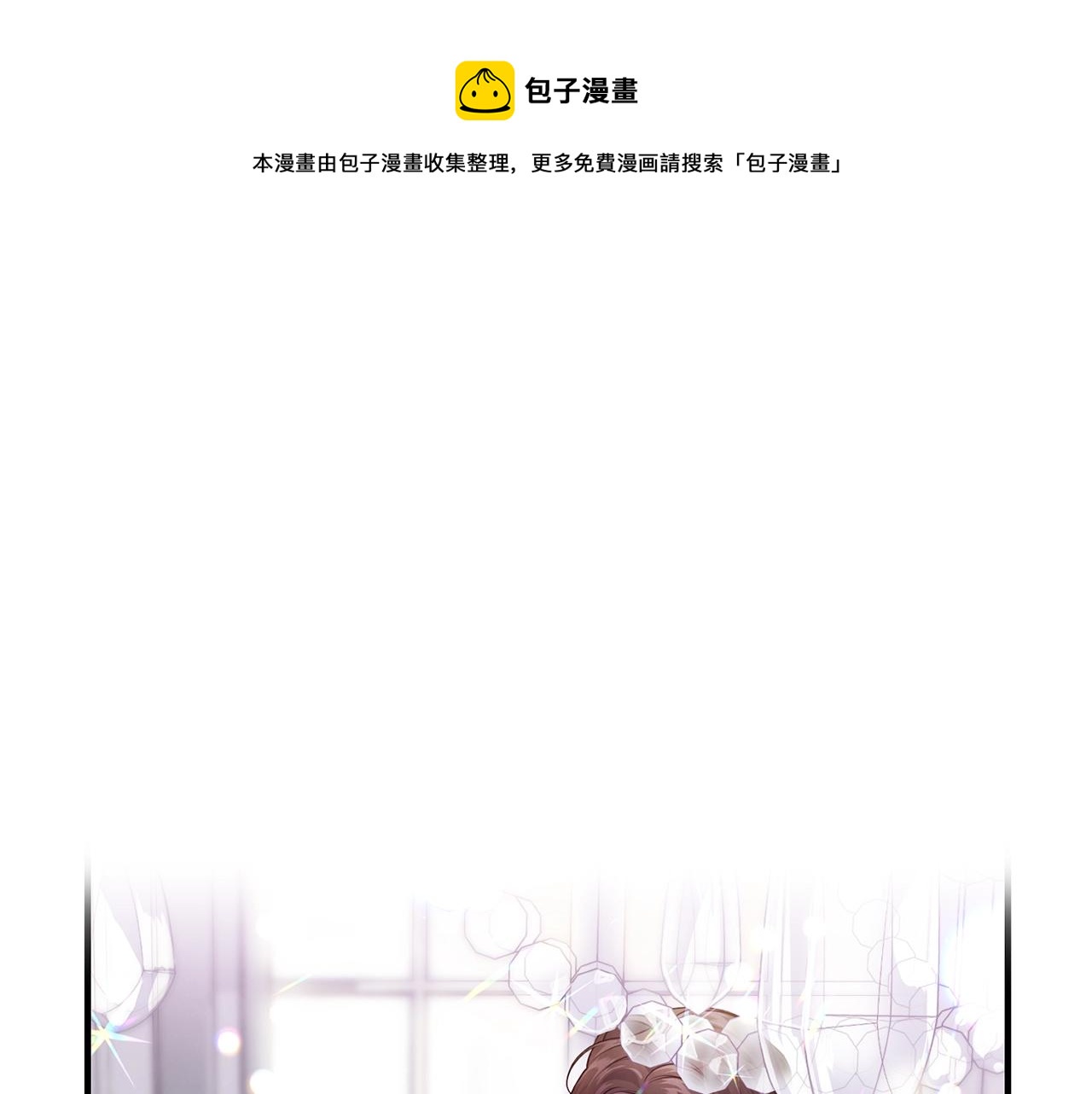 第12话 妥协0
