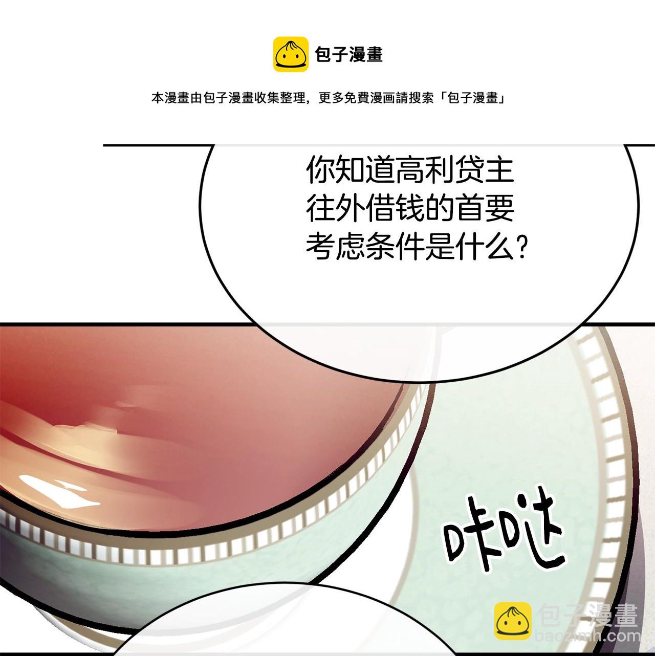 第12话 妥协108