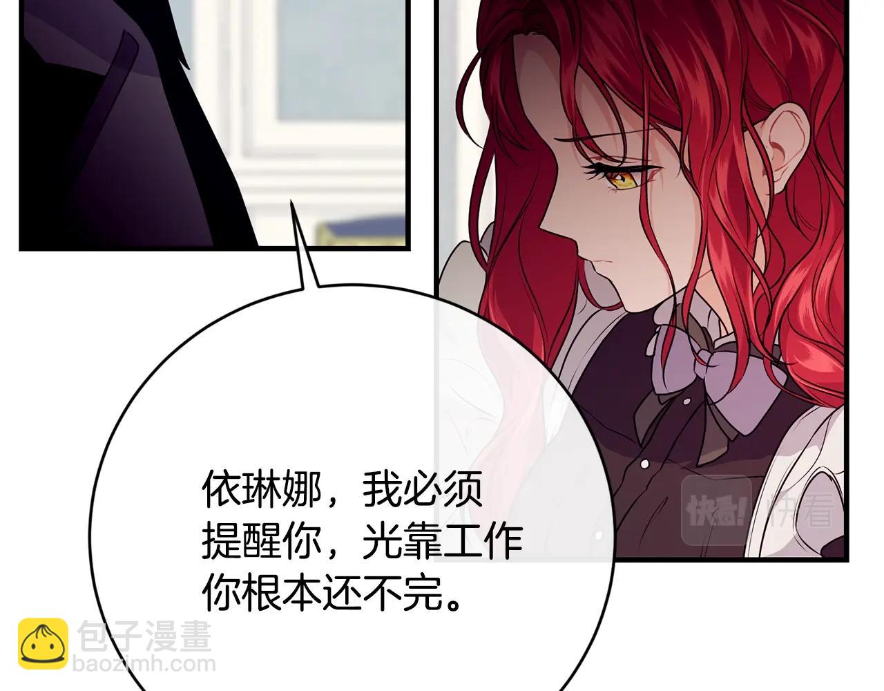第12话 妥协114