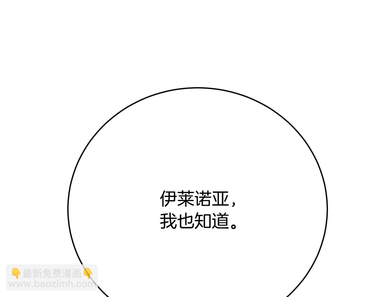 第12话 妥协121