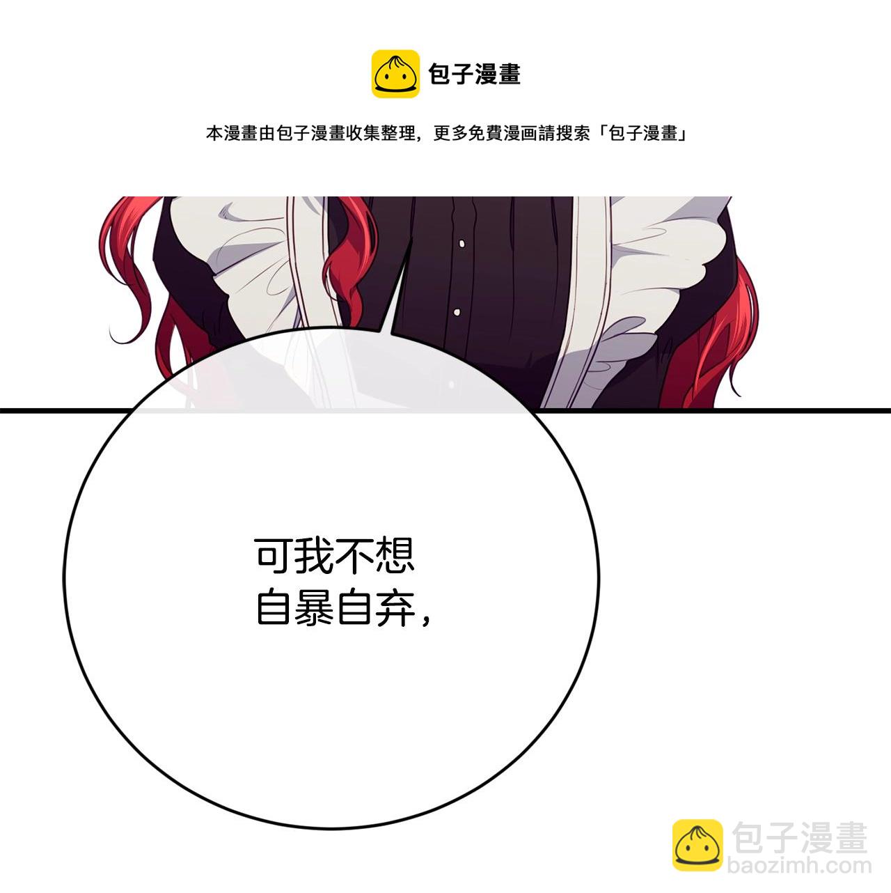 第12话 妥协124