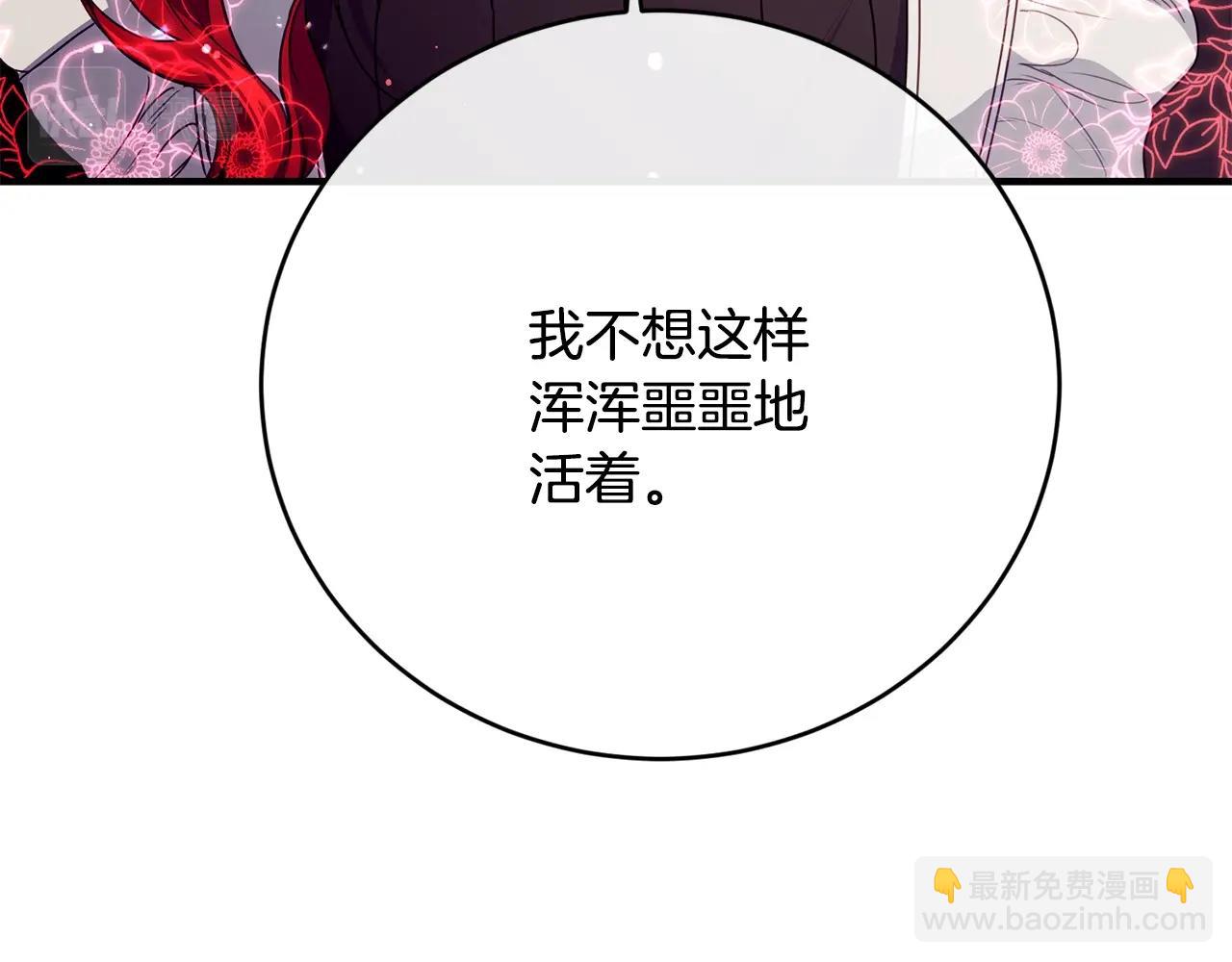 第12话 妥协127