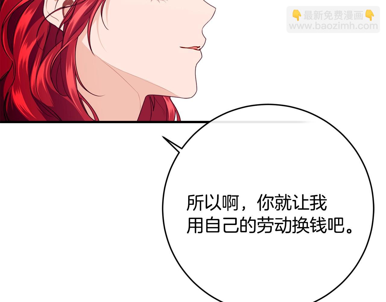 第12话 妥协129