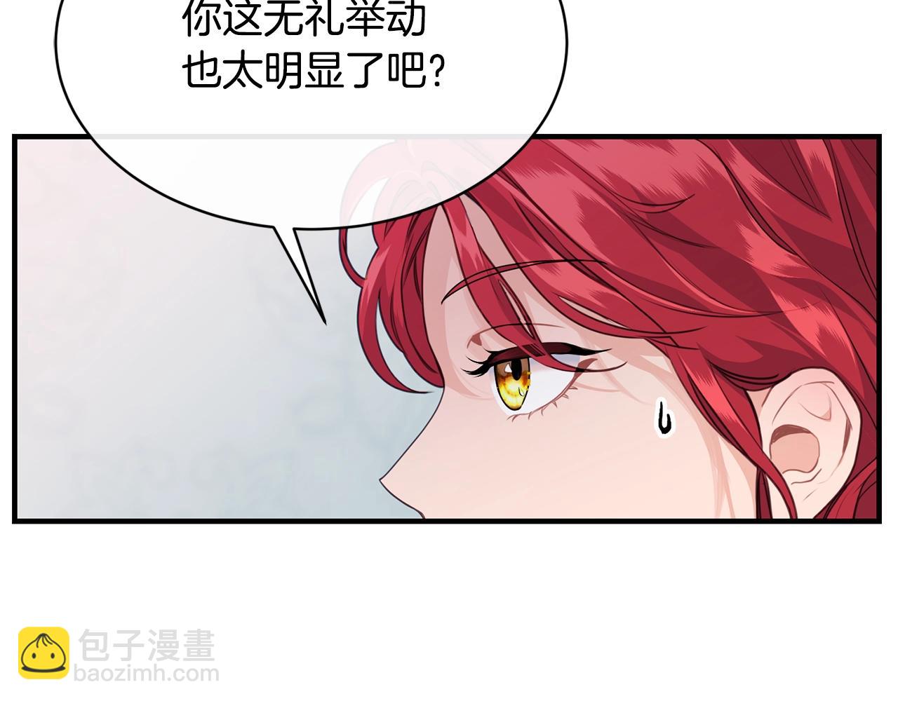 第12话 妥协13