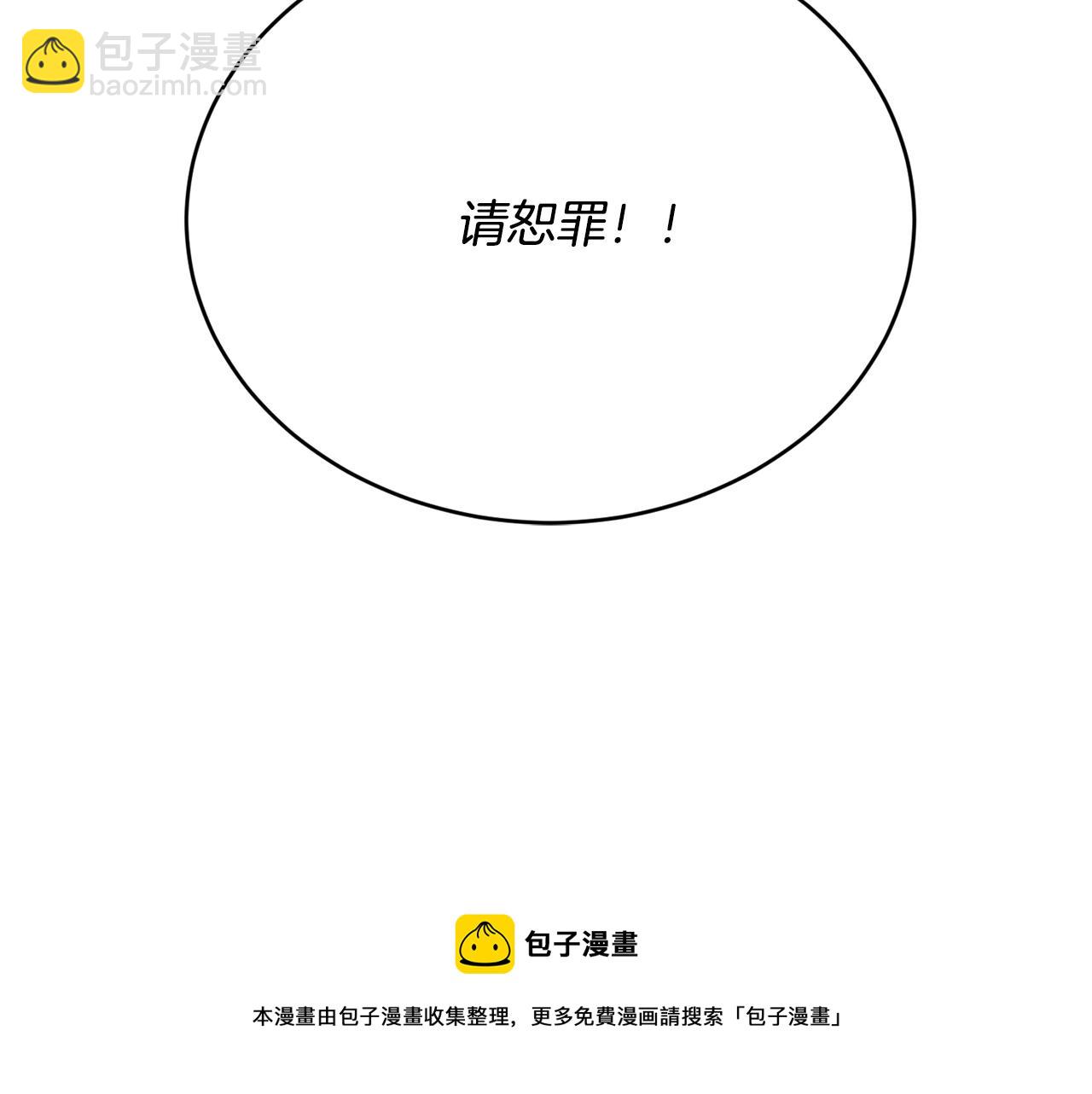 第12话 妥协136