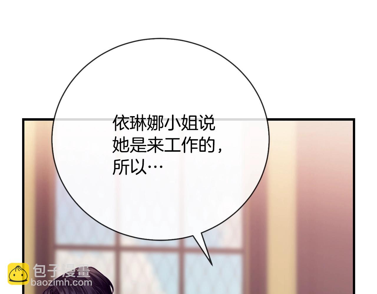 第12话 妥协138