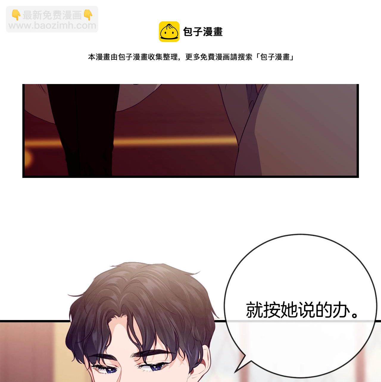 第12话 妥协140