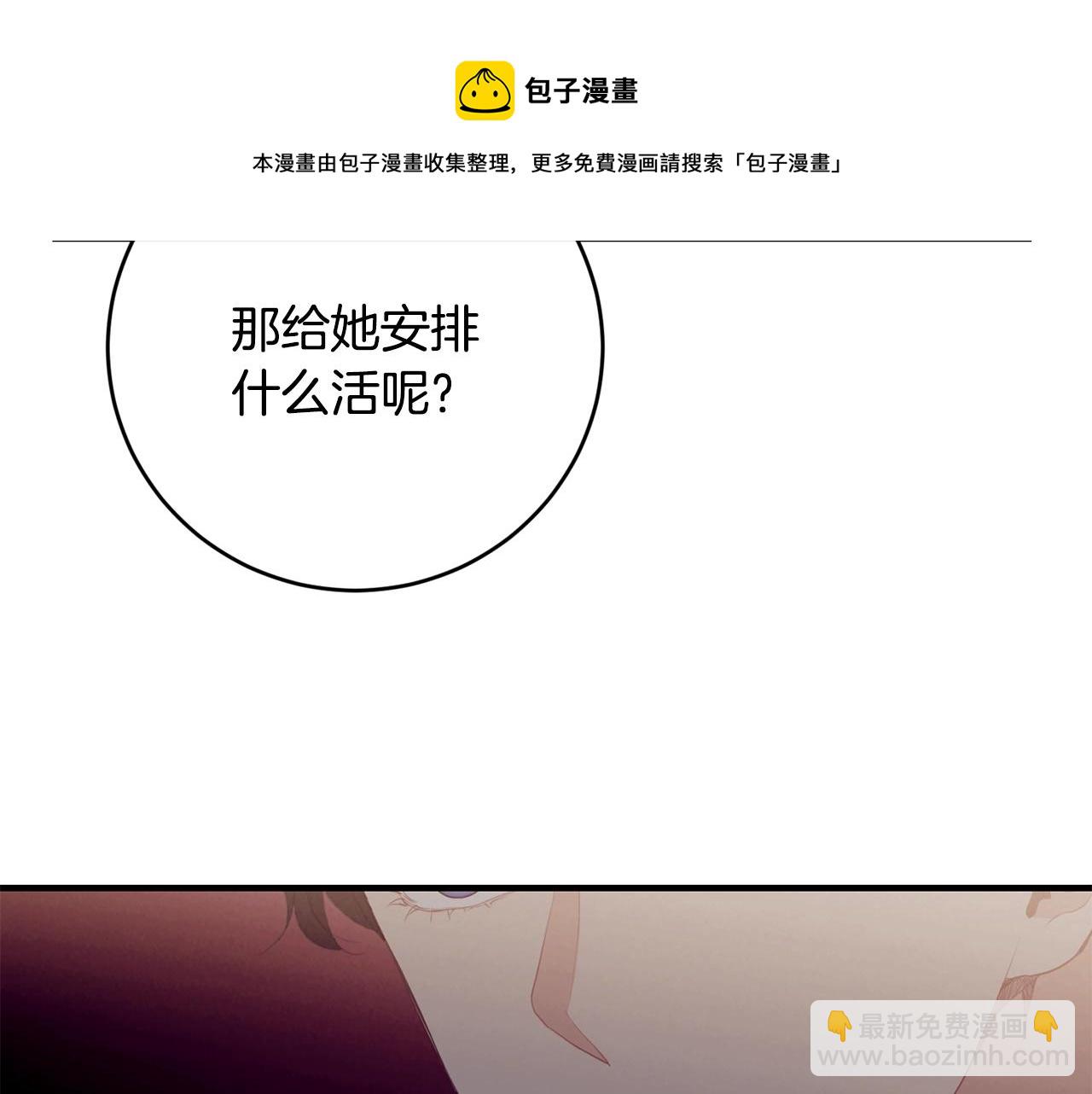 第12话 妥协144