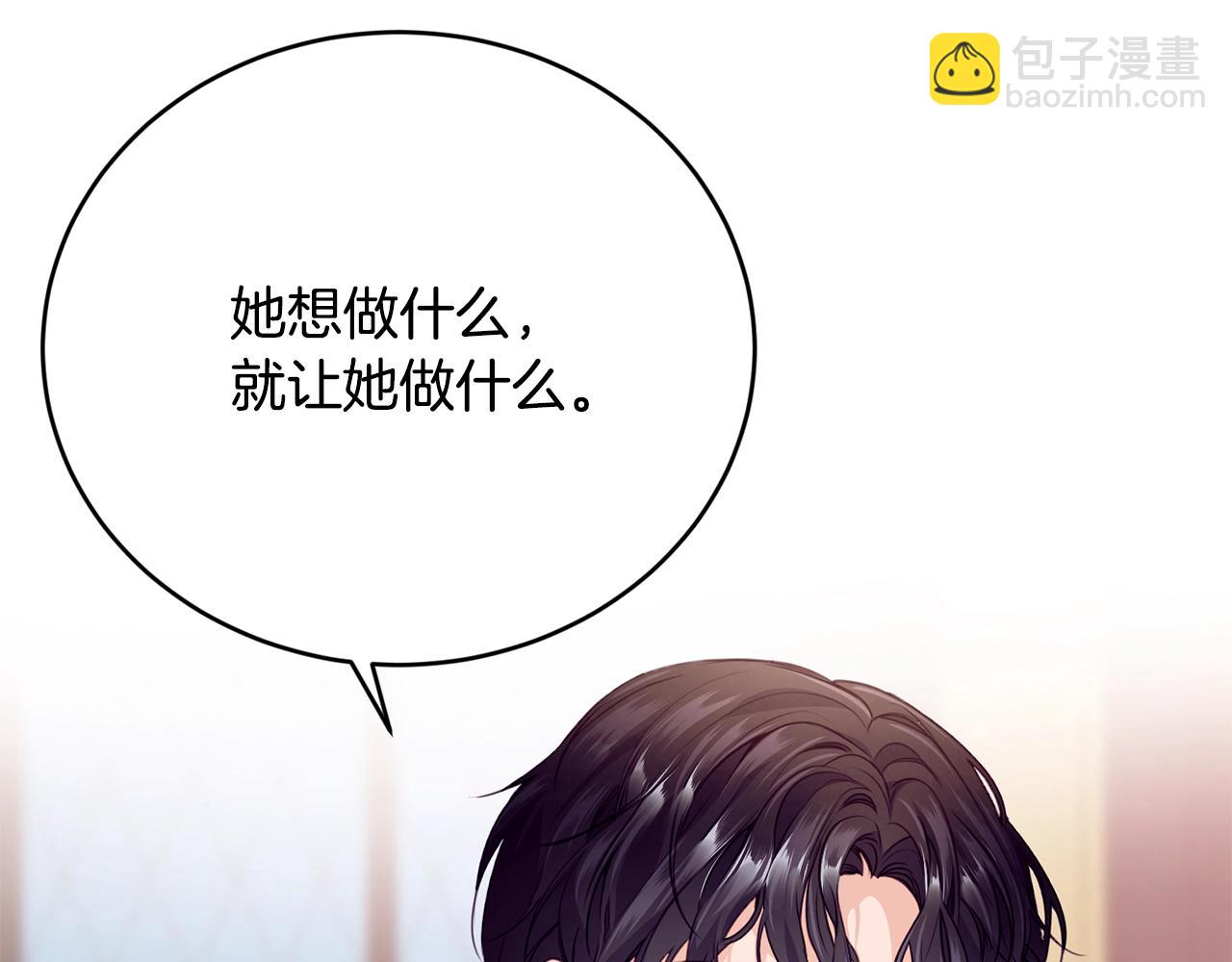 第12话 妥协149