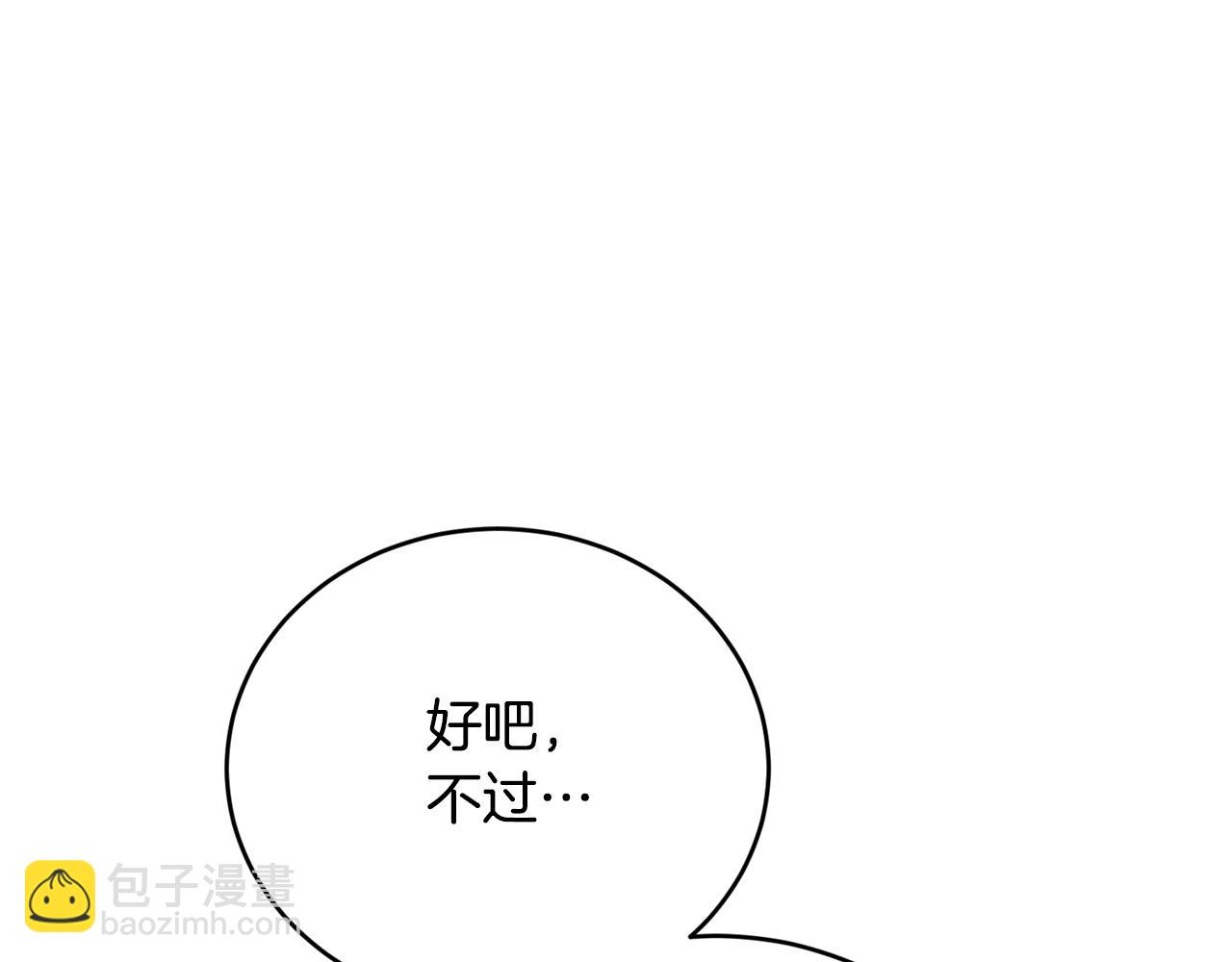 第12话 妥协17