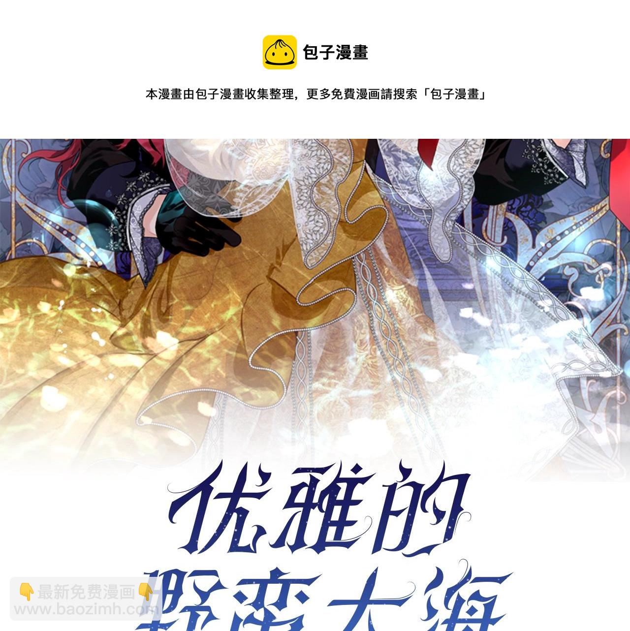 第12话 妥协20