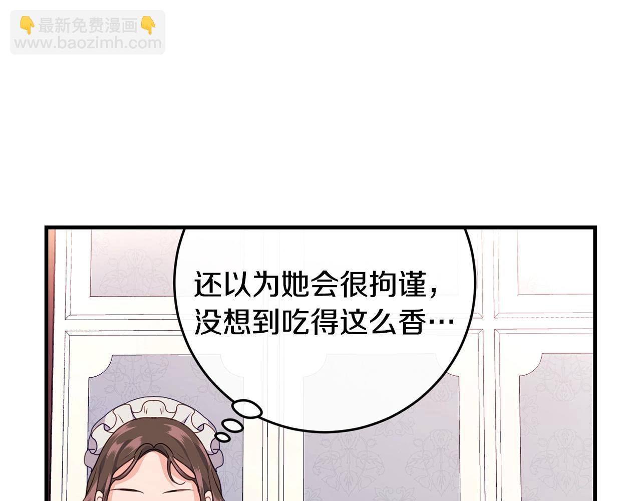 第12话 妥协26