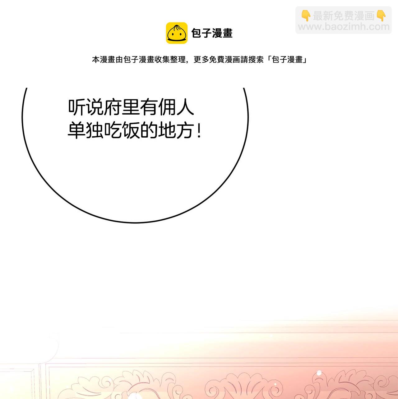 第12话 妥协28