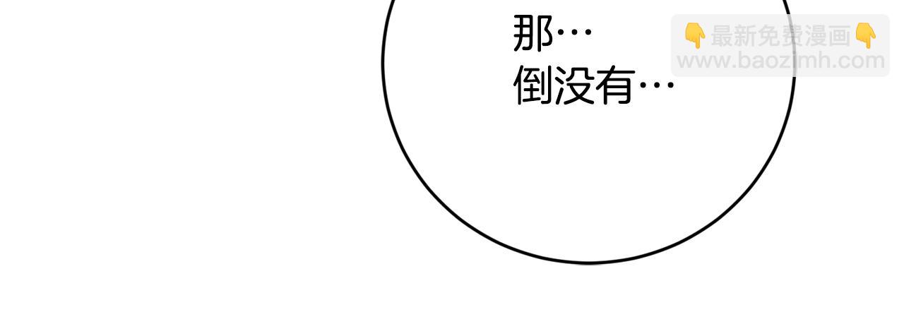 第12话 妥协34