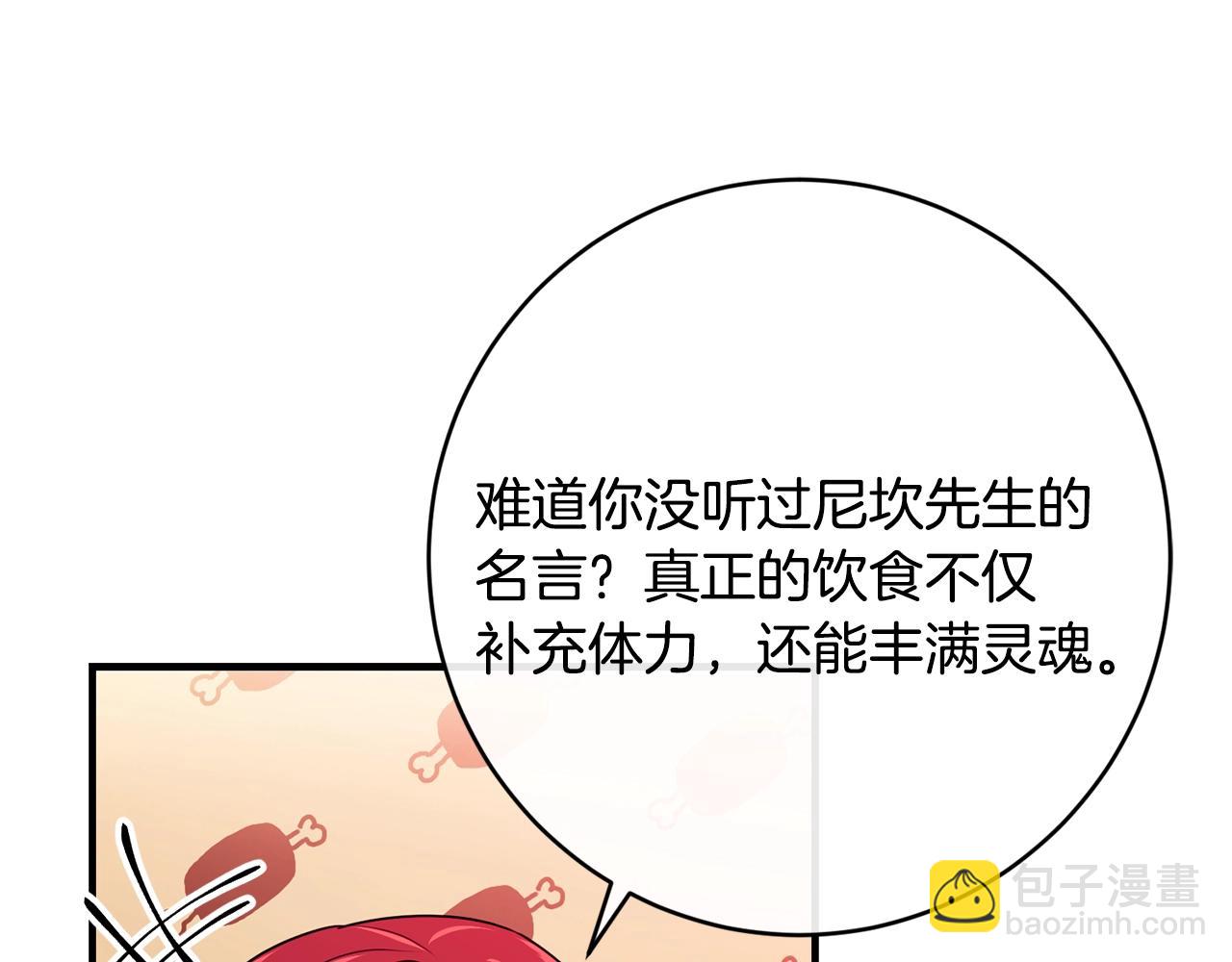 第12话 妥协49