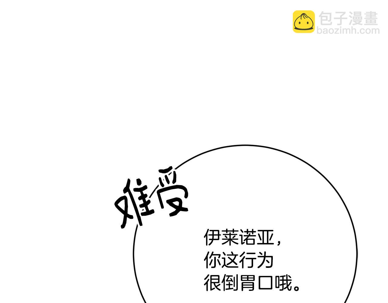 第12话 妥协50