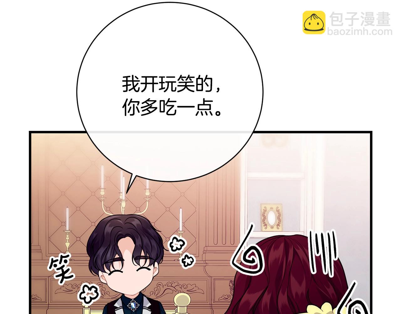 第12话 妥协58