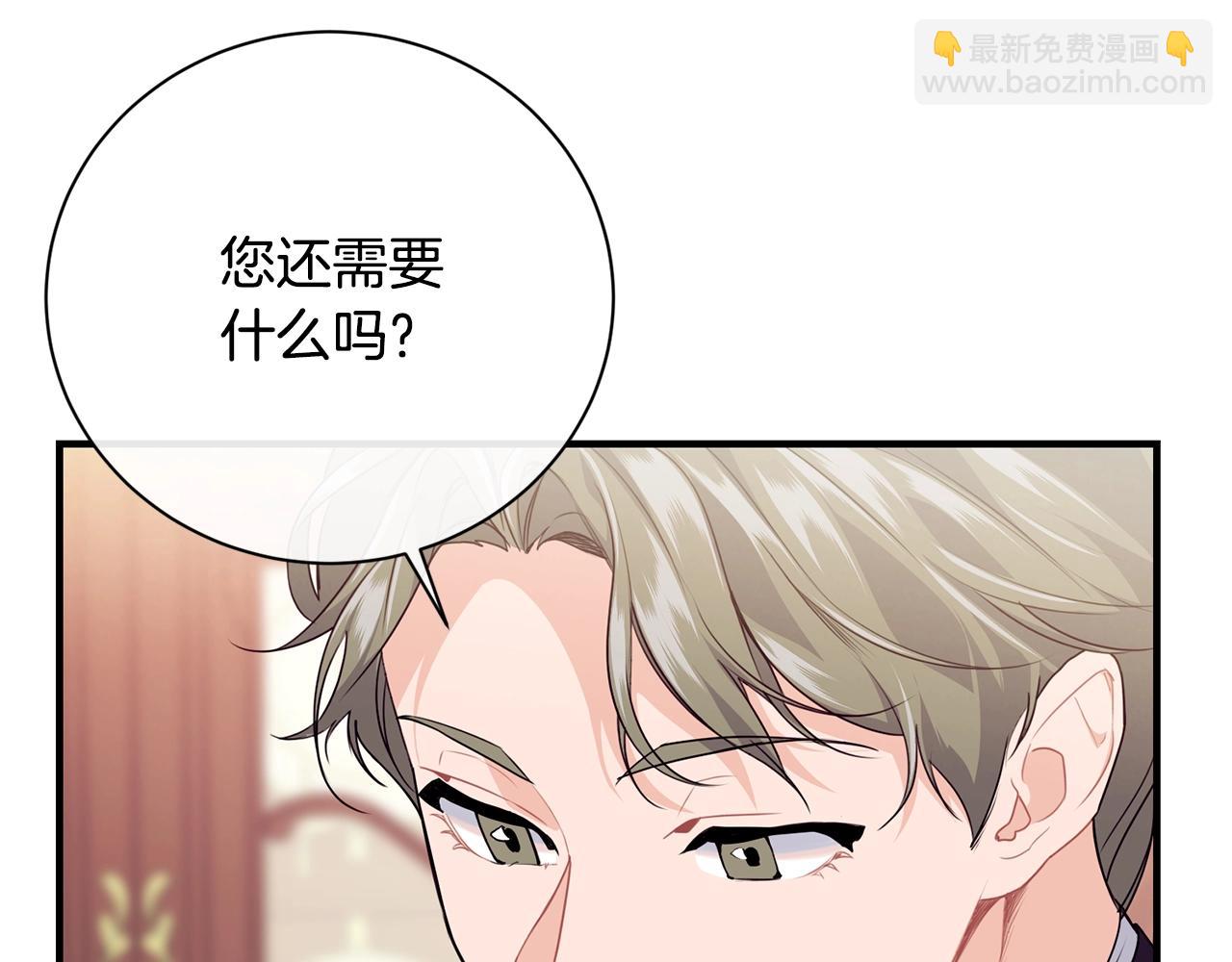 第12话 妥协67