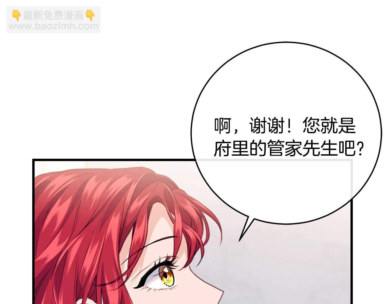 第12话 妥协70