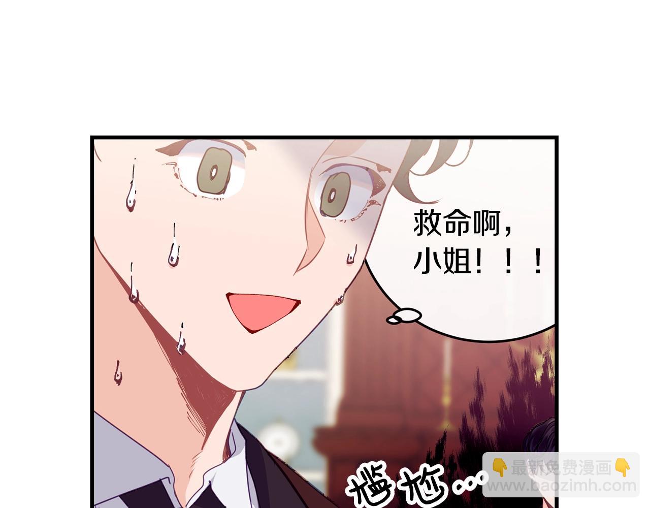 第12话 妥协79