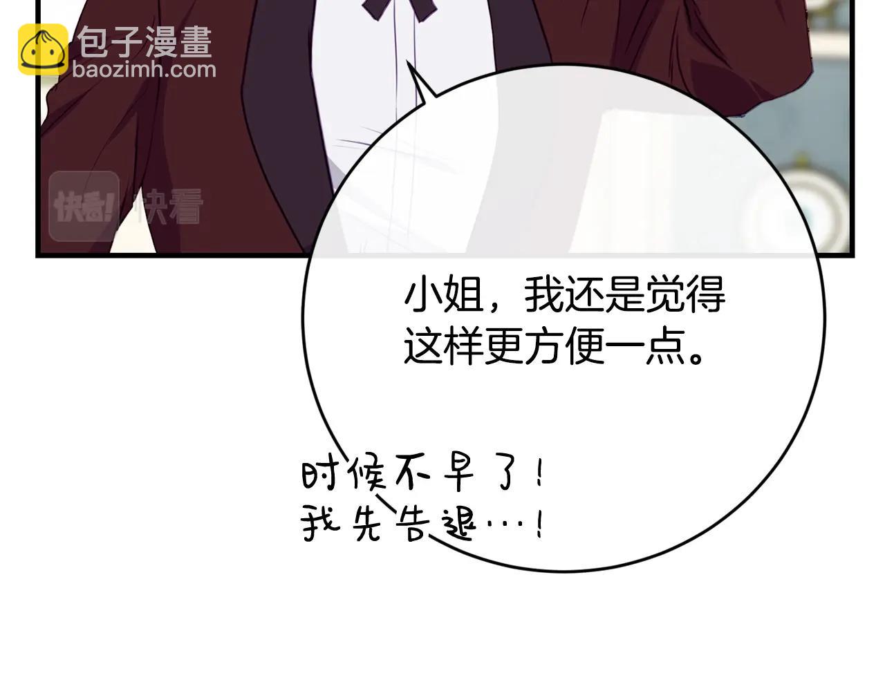 第12话 妥协82