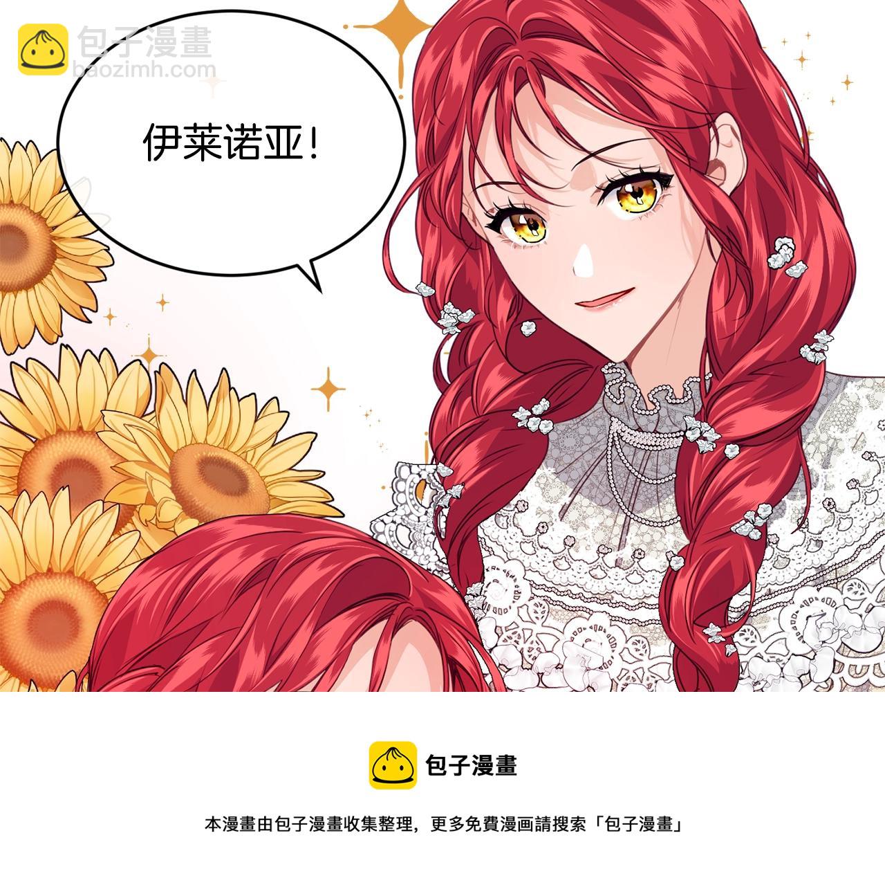 第12话 妥协92