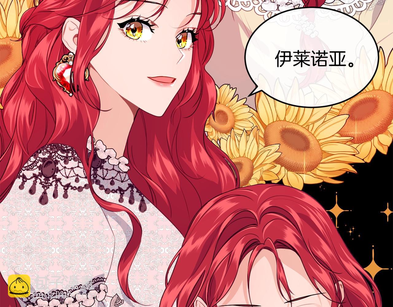 第12话 妥协93