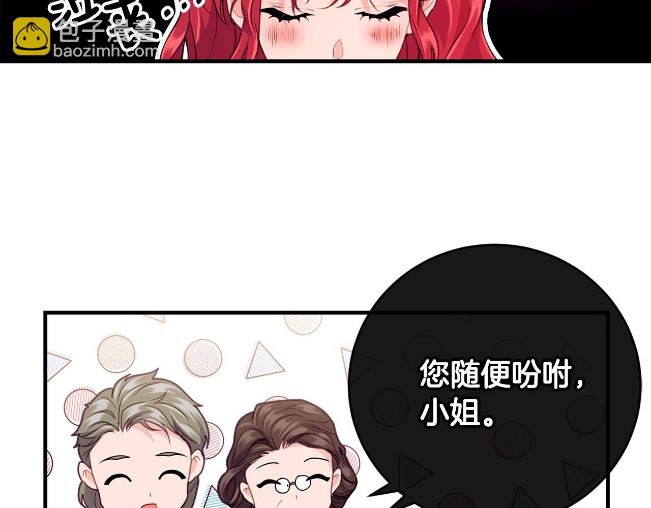 第12话 妥协95