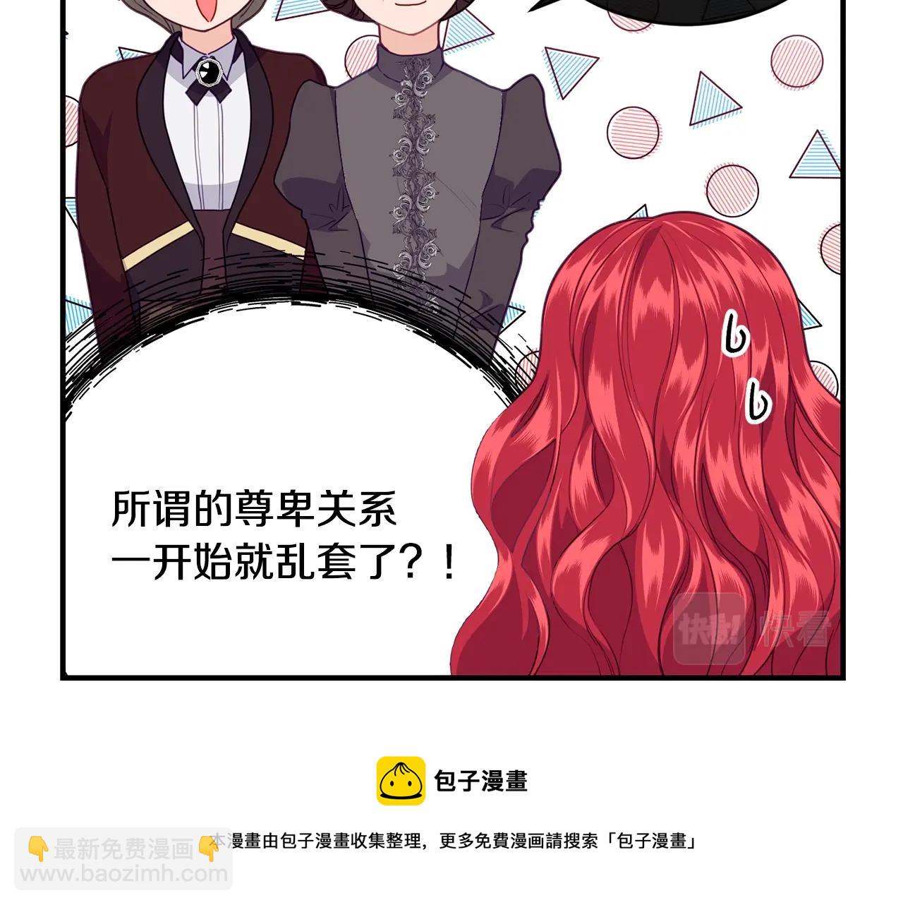 第12话 妥协96
