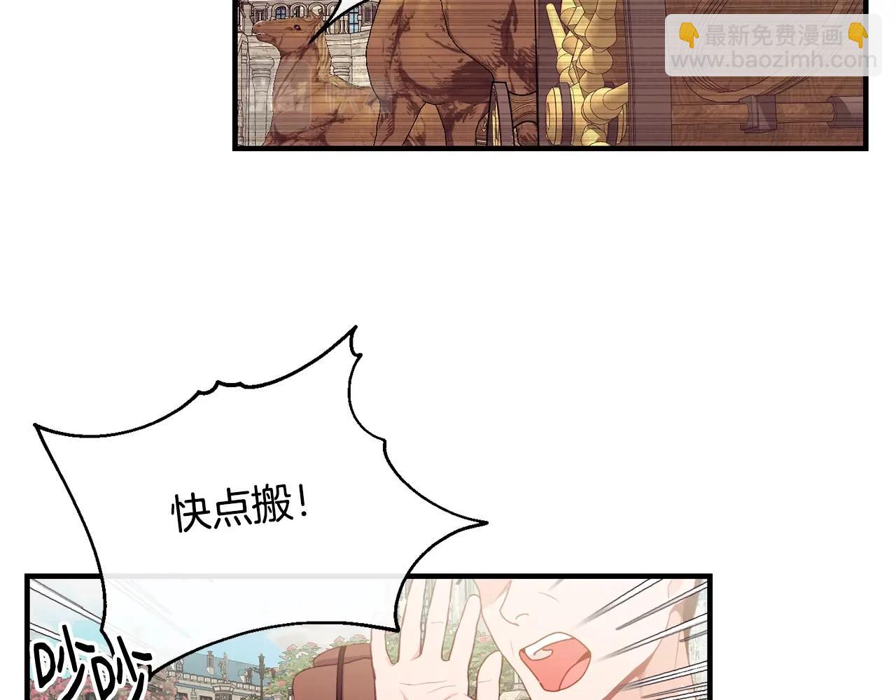 第13话 危险！1