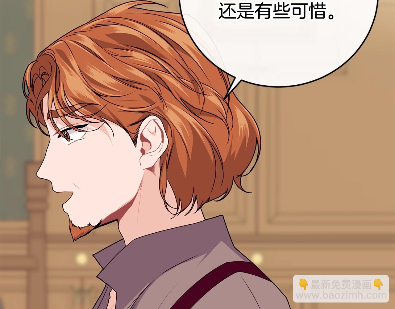 第13话 危险！102