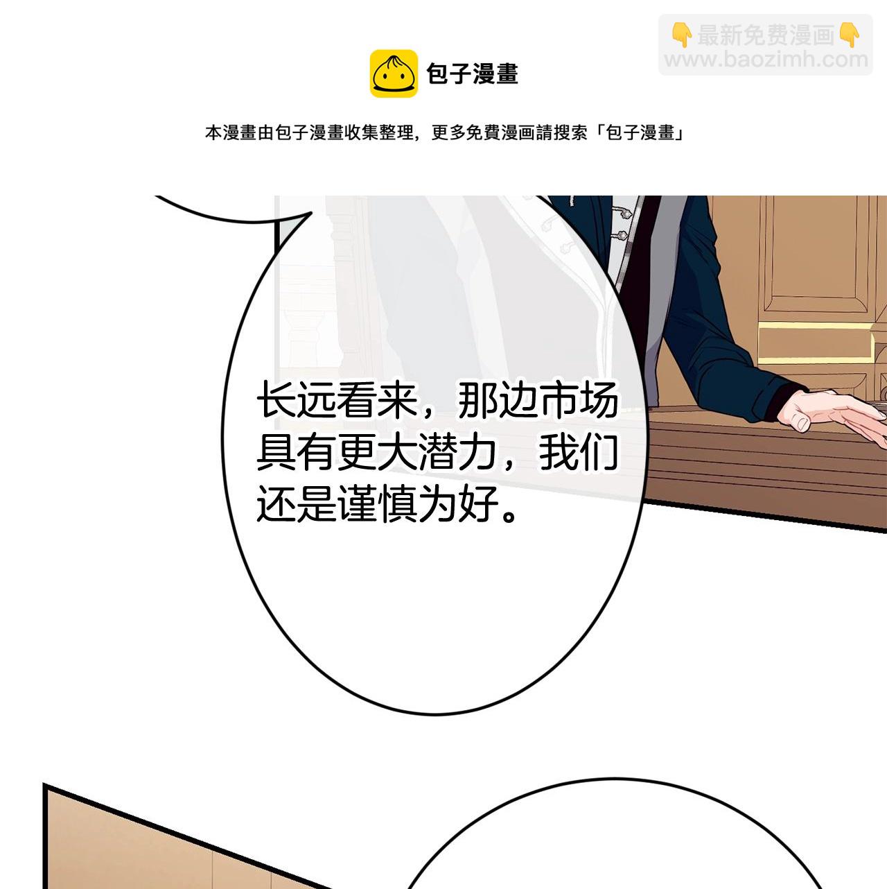 第13话 危险！104
