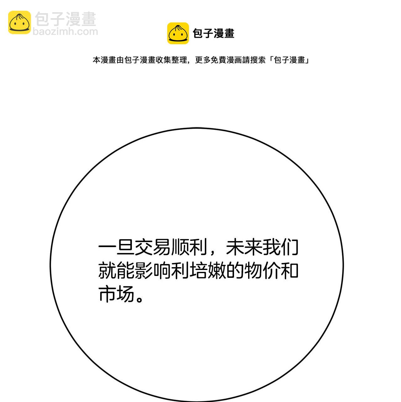 第13话 危险！108
