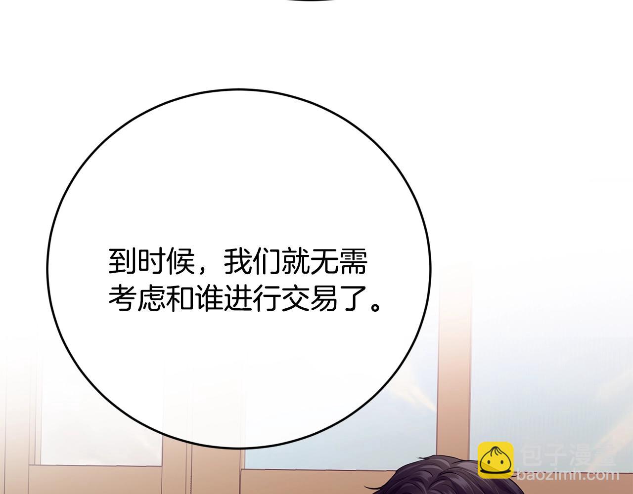 第13话 危险！109