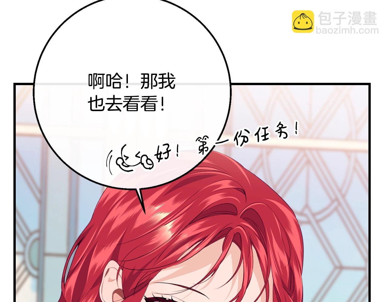第13话 危险！11