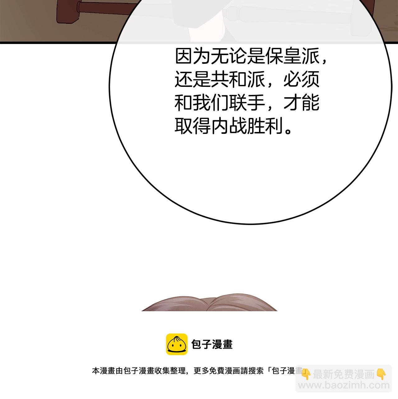 第13话 危险！112
