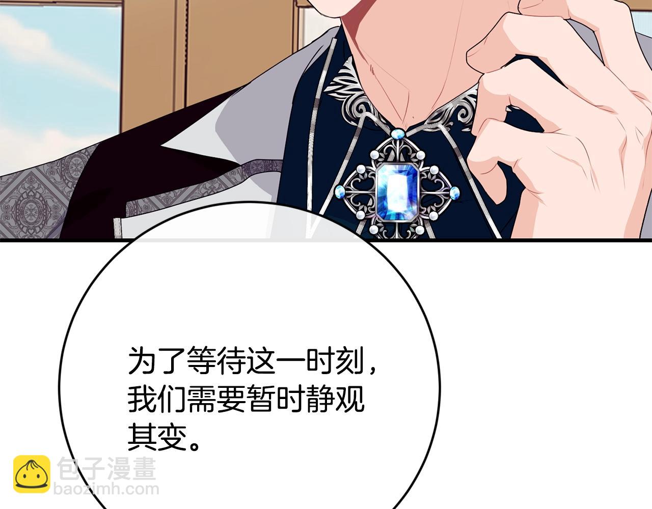 第13话 危险！114