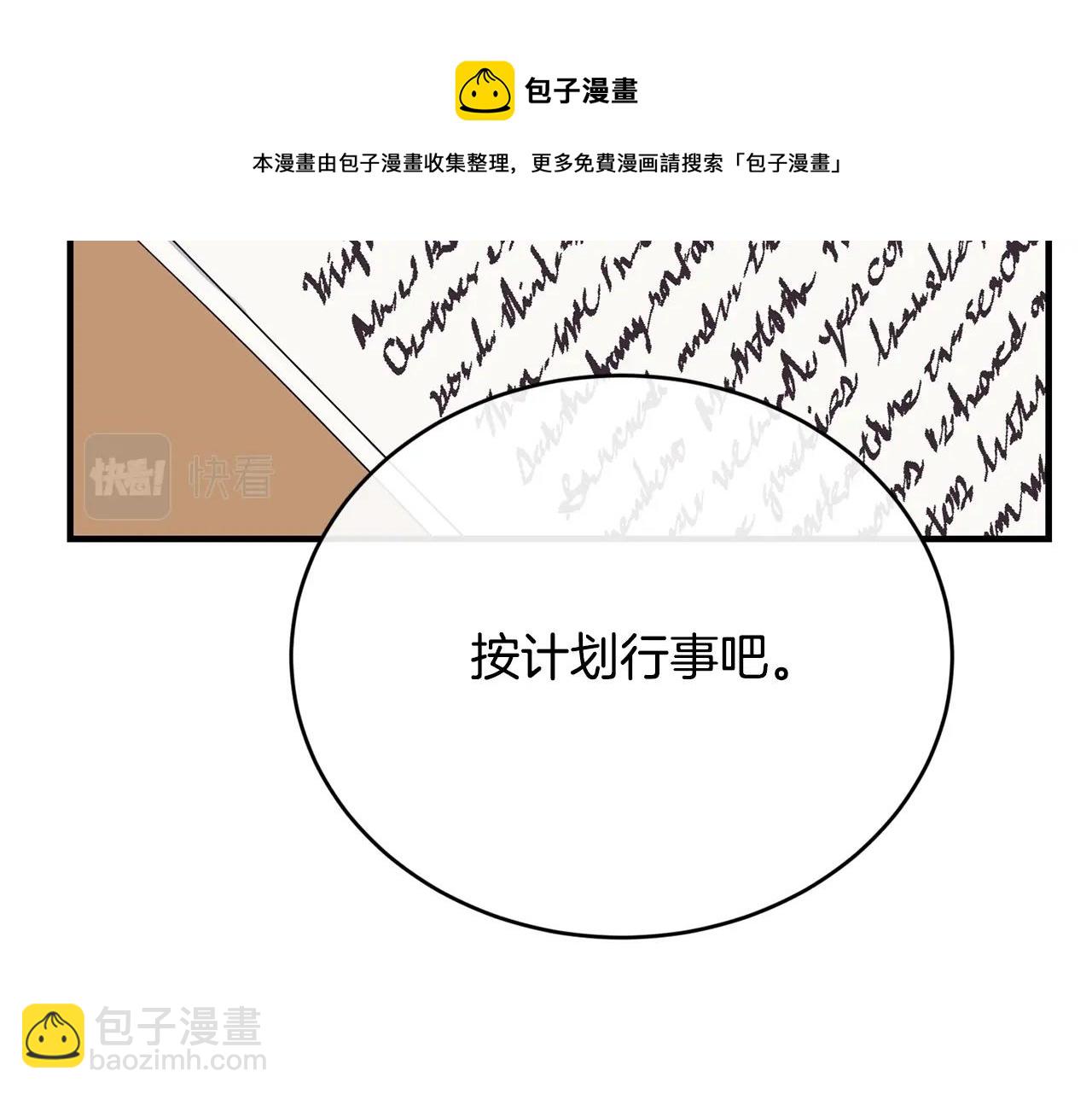 第13话 危险！116